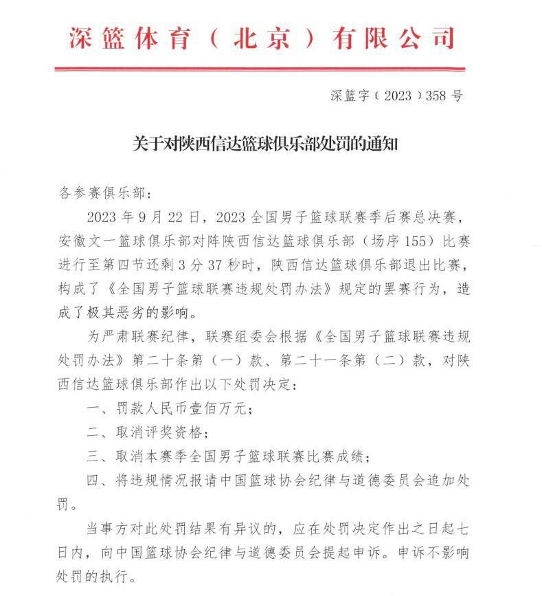 有很多积极的事情，在比赛后我告诉他要去享受。